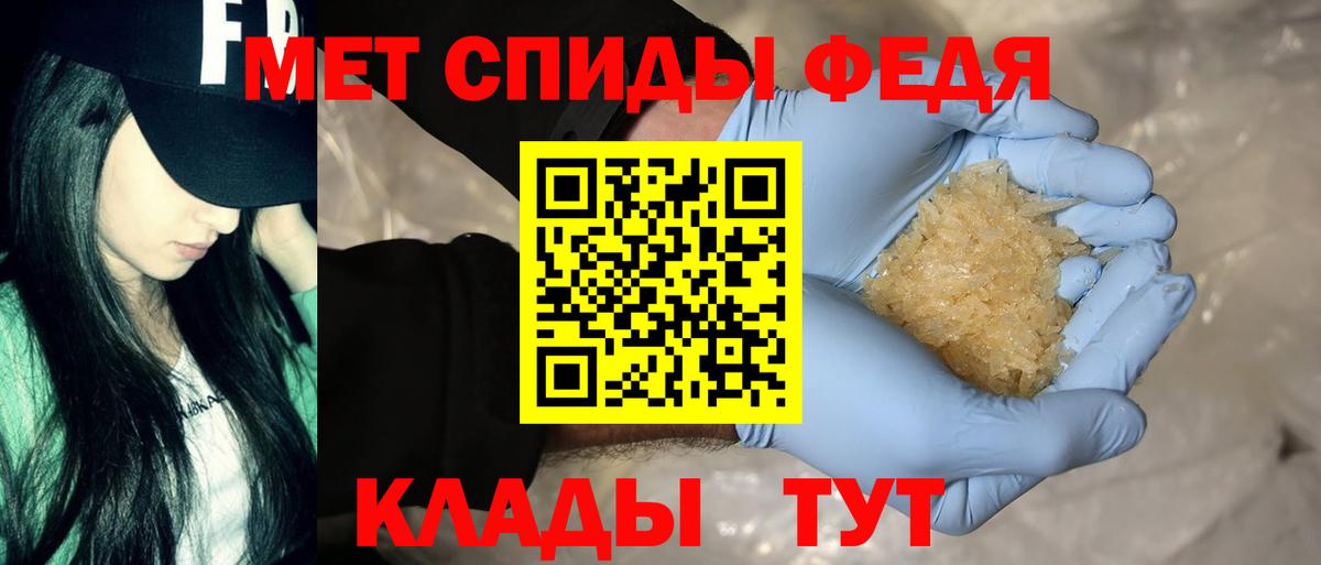 Amphetamine  Amphetamine  Георгиевск  Amphetamine Premium  Вход с VPN 