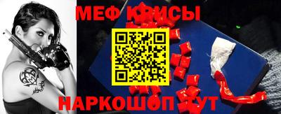 крисы Кинель