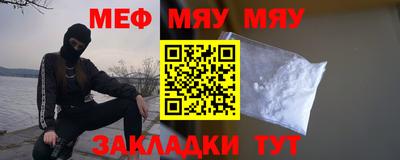 мефедрон мука Кингисепп