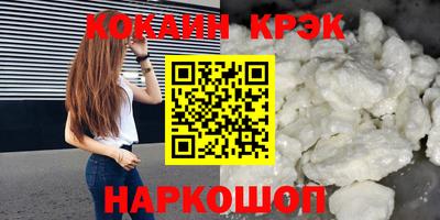 мефедрон мука Кингисепп