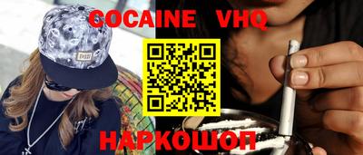 крисы Кинель