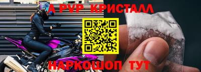 альфа пвп VHQ Кимры