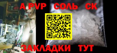 альфа пвп VHQ Кимры