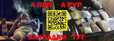 мефедрон мука Кингисепп