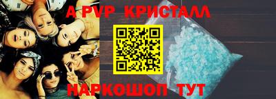 альфа пвп VHQ Кимры