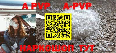 альфа пвп VHQ Кимры