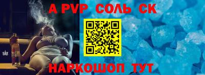 альфа пвп VHQ Кимры