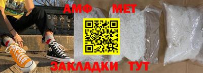 мефедрон мука Кингисепп
