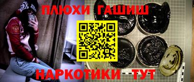 мефедрон мука Кингисепп