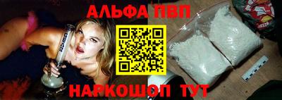 альфа пвп VHQ Кимры