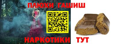 альфа пвп VHQ Кимры