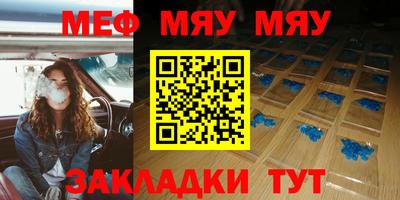 альфа пвп VHQ Кимры
