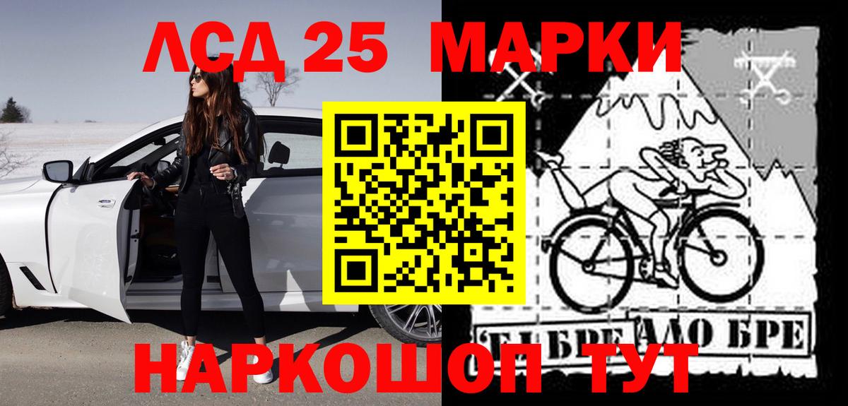 Лсд 25 экстази кислота  Вход с VPN  ЛСД экстази кислота  Лсд 25 экстази  Георгиевск 