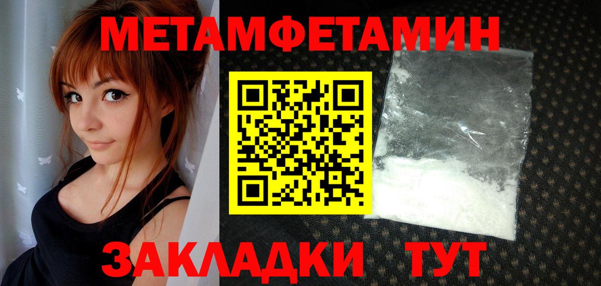 Первитин витя Георгиевск