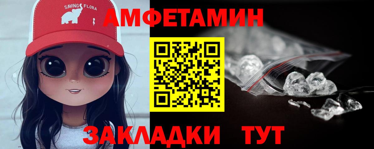 Георгиевск  Первитин Декстрометамфетамин 99.9%  Первитин Декстрометамфетамин 99.9%  Вход с VPN 